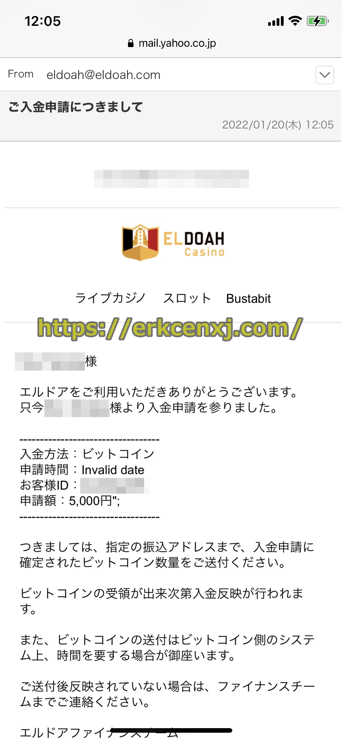 エルドアカジノ