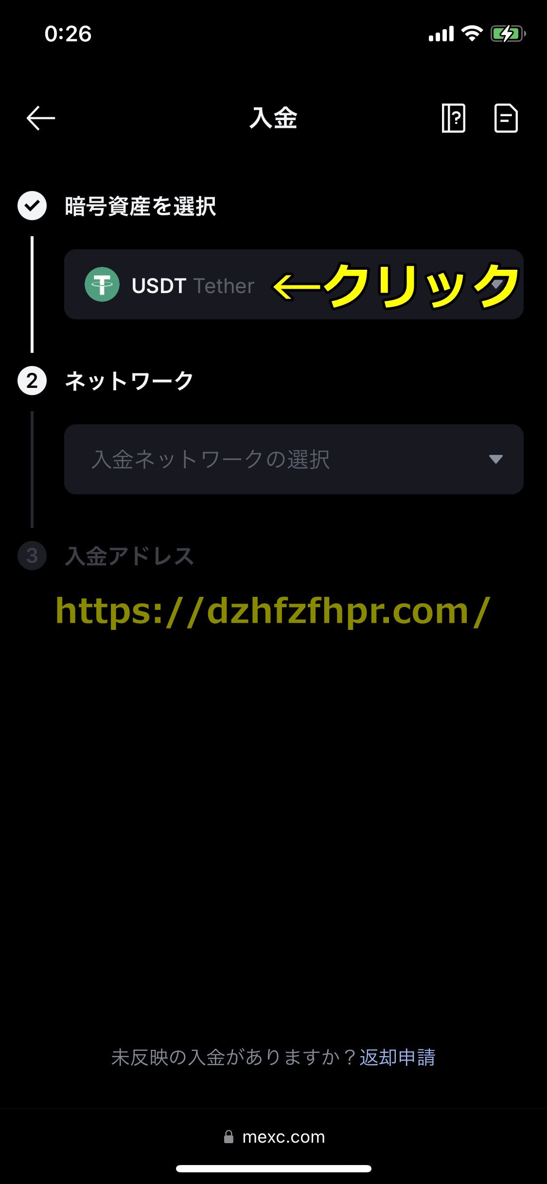 エルドアカジノ