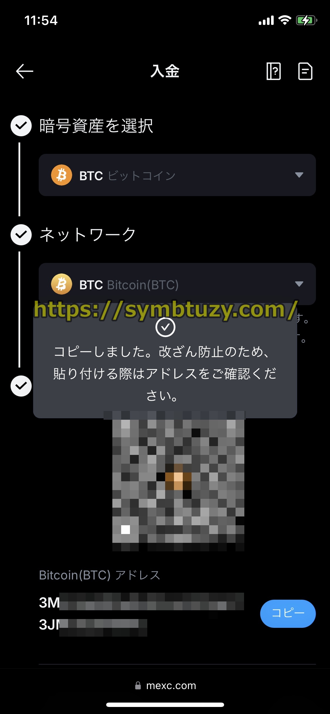 エルドアカジノ